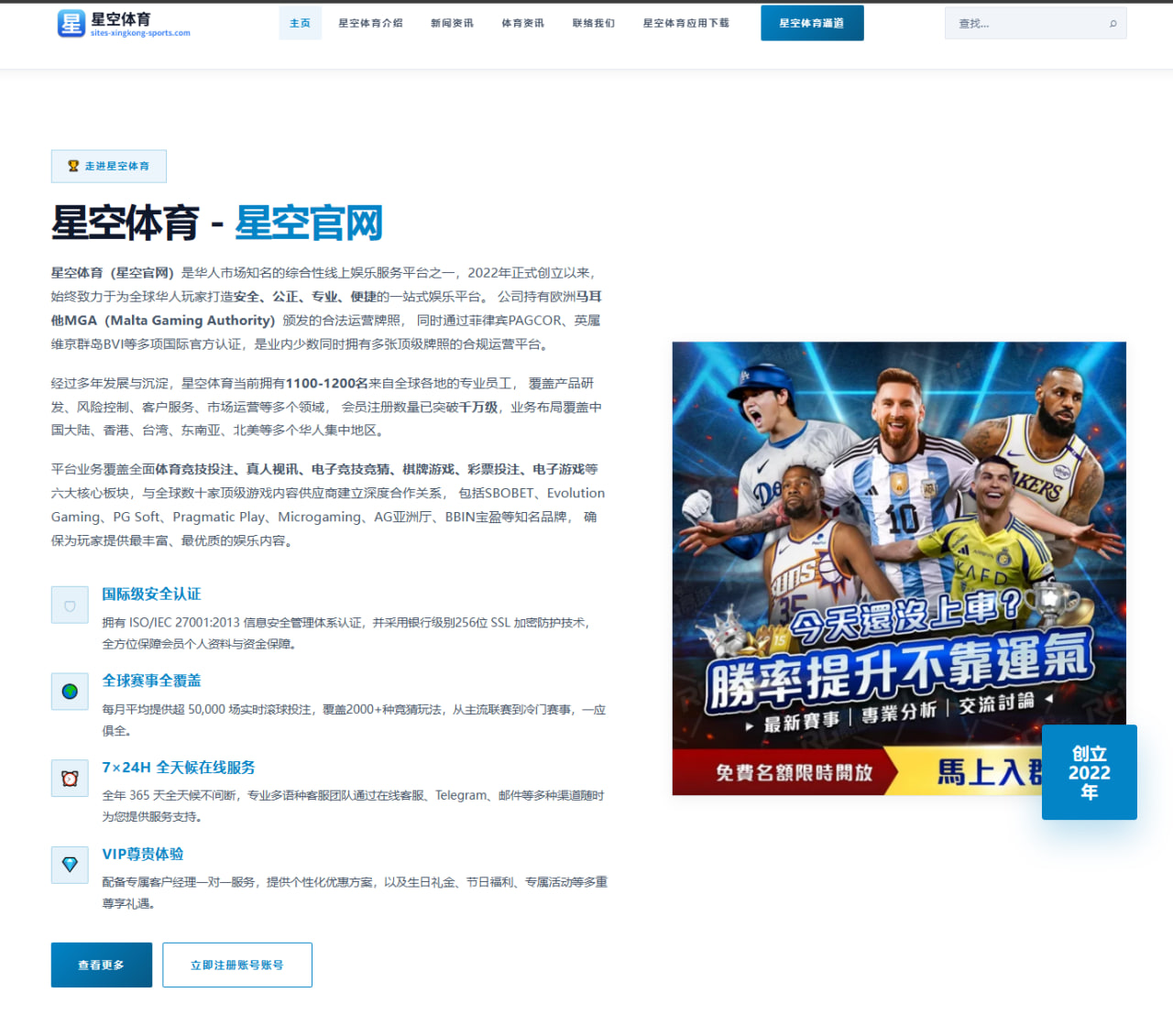 若昂马里奥租借佛罗伦萨背后的战术考量与未来前景解析